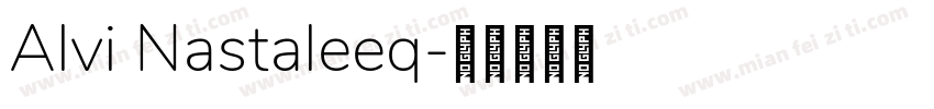 Alvi Nastaleeq字体转换
